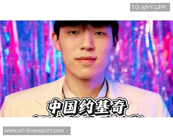 杨瀚森:具备约基奇进攻潜力需在比赛中展现自我 杨瀚森:具备约基奇进攻潜力需在比赛中展现自我