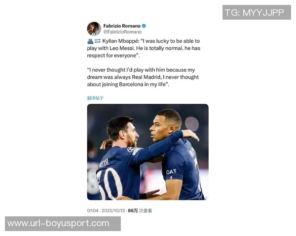 维拉蒂谈梅西内马尔姆巴佩各自特点与追求的真实感受