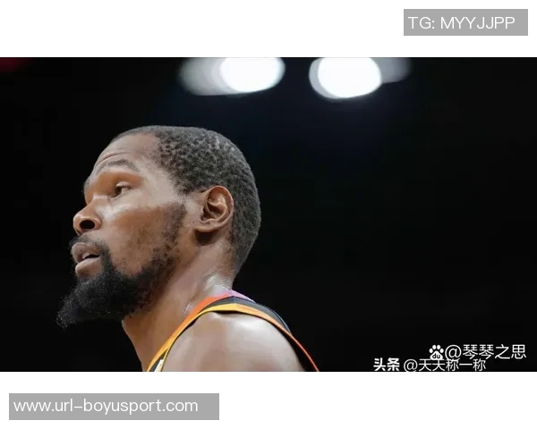 杜兰特谈超远三分投篮的心理影响与比赛中的挑战感受